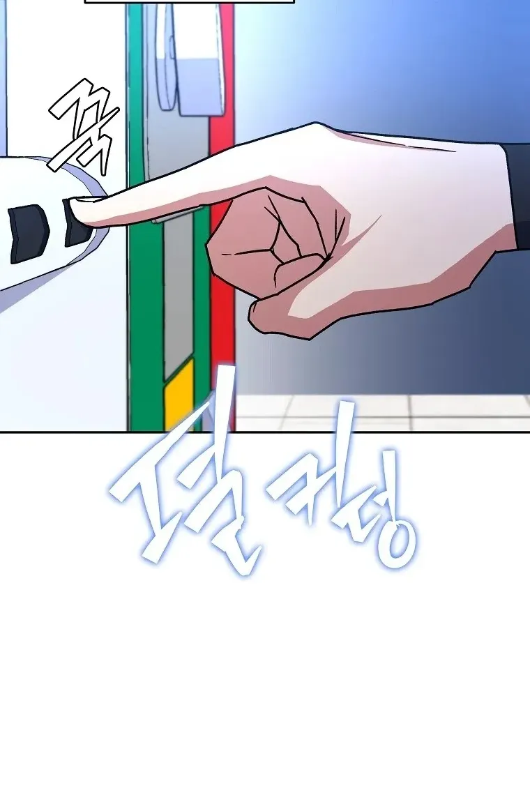 Сторінка 56