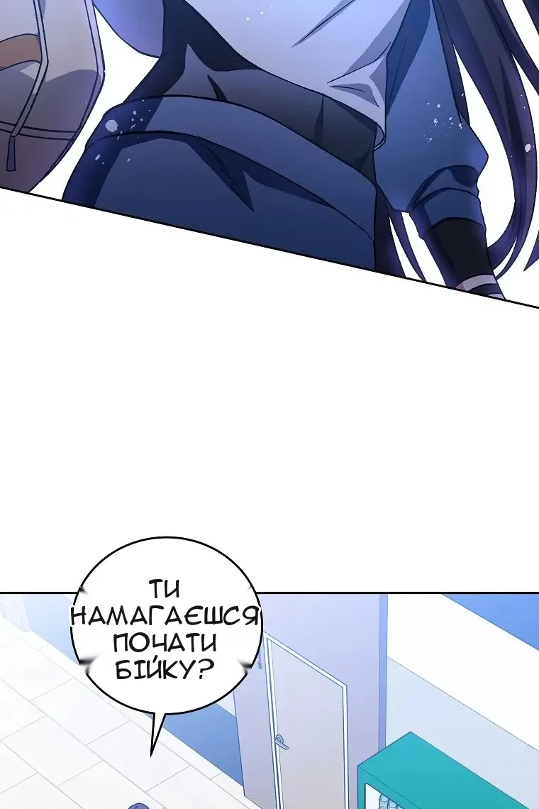 Сторінка 61