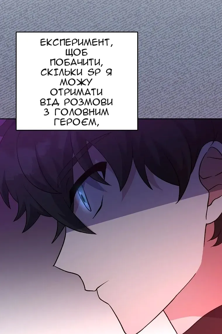 Сторінка 65