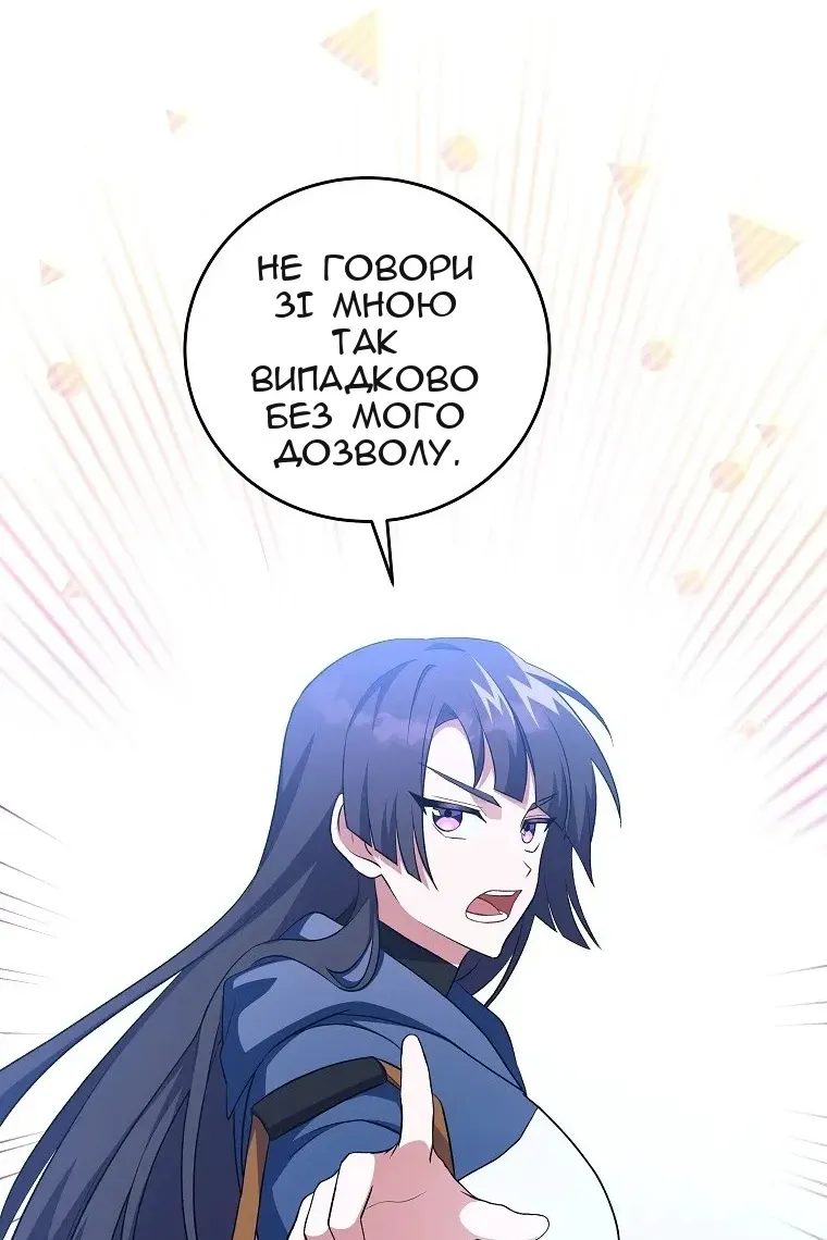 Сторінка 69