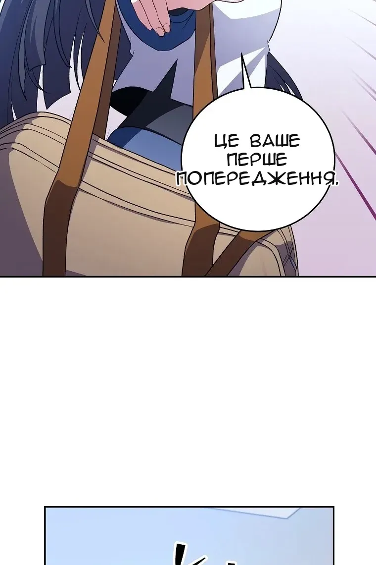 Сторінка 70