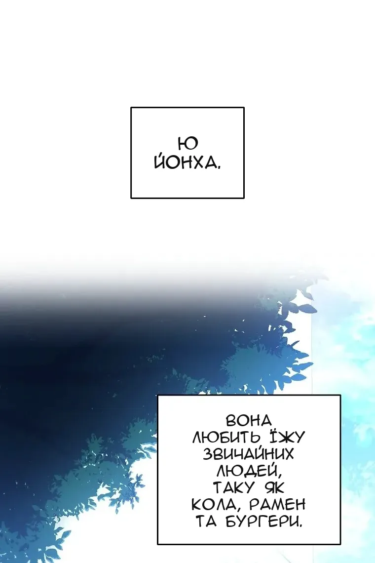 Сторінка 81