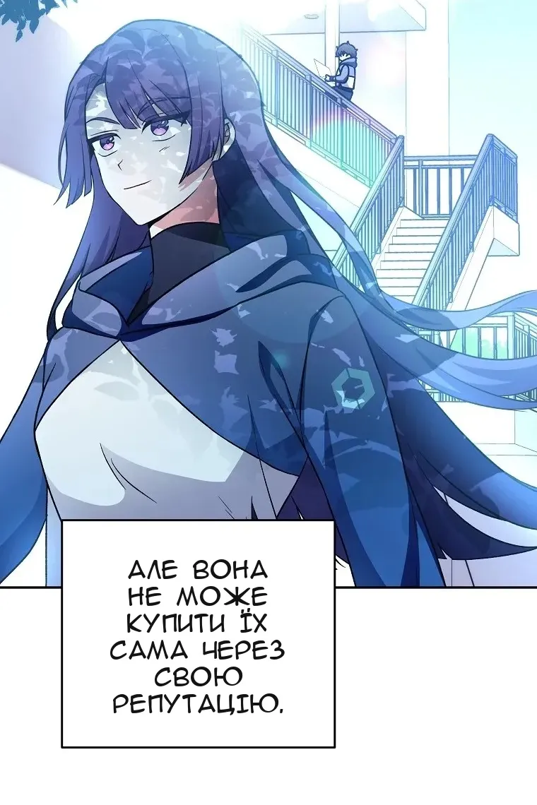 Сторінка 82