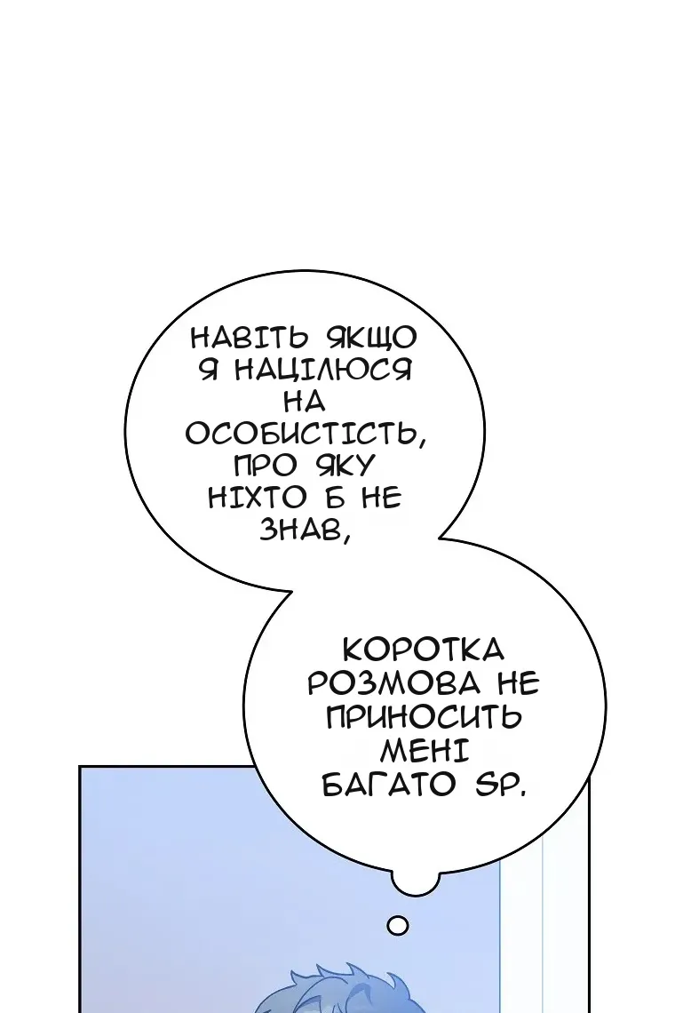 Сторінка 83