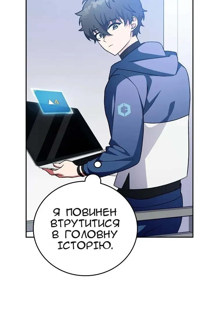 Сторінка 84