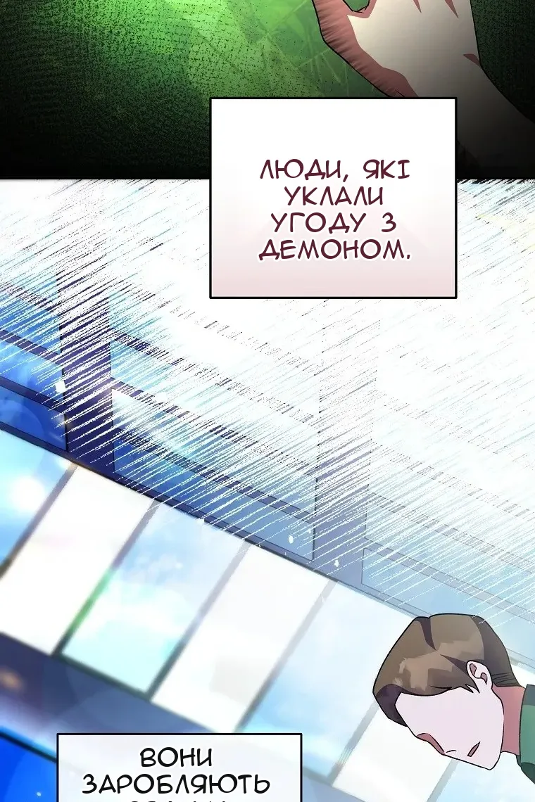 Сторінка 89