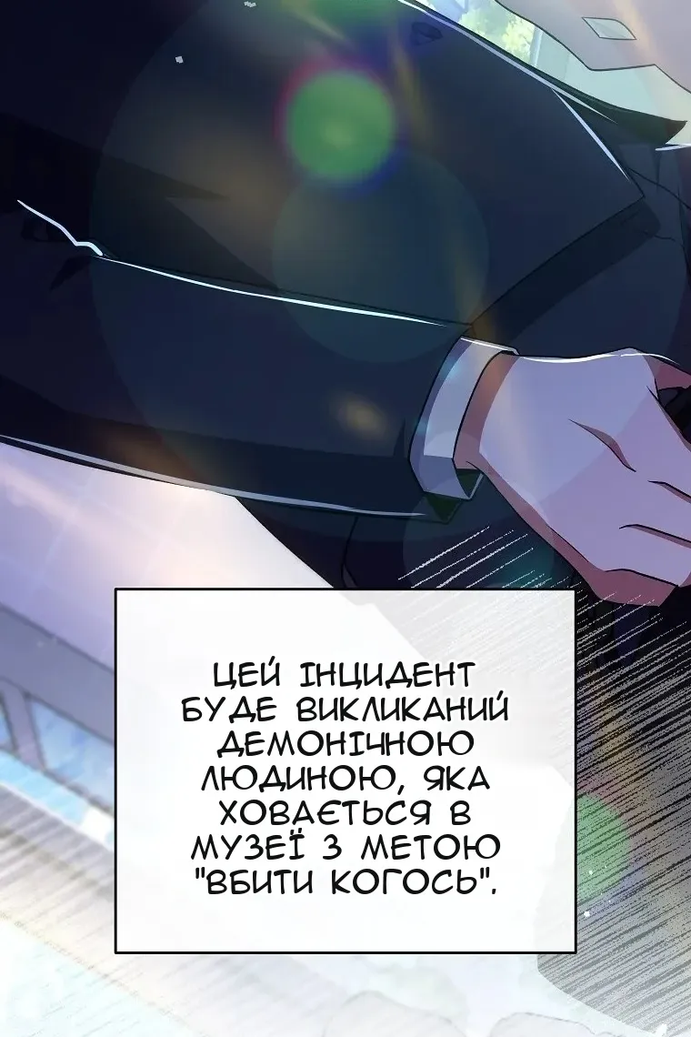 Сторінка 91