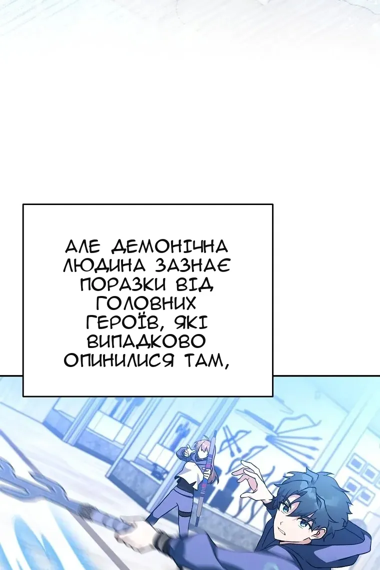 Сторінка 92