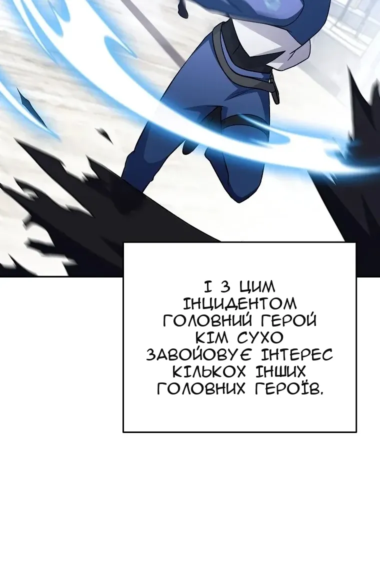 Сторінка 93