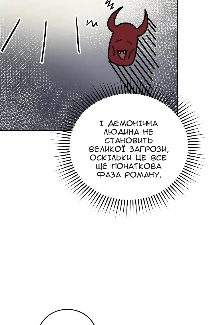 Сторінка 95