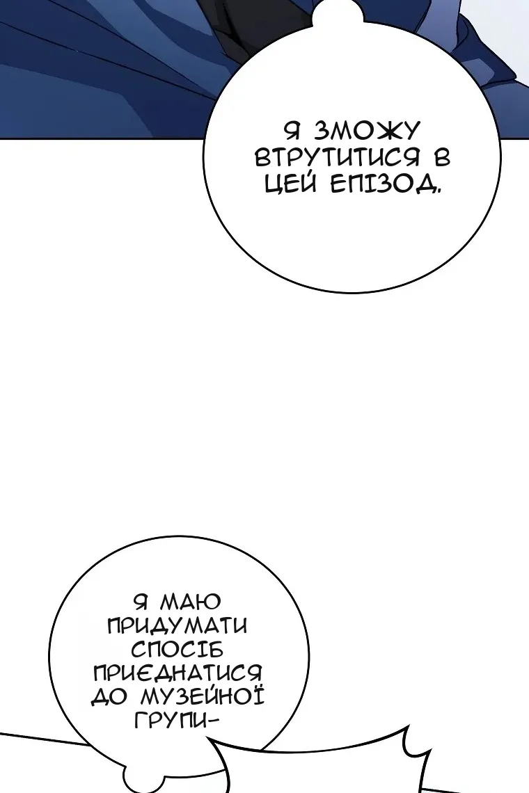 Сторінка 97