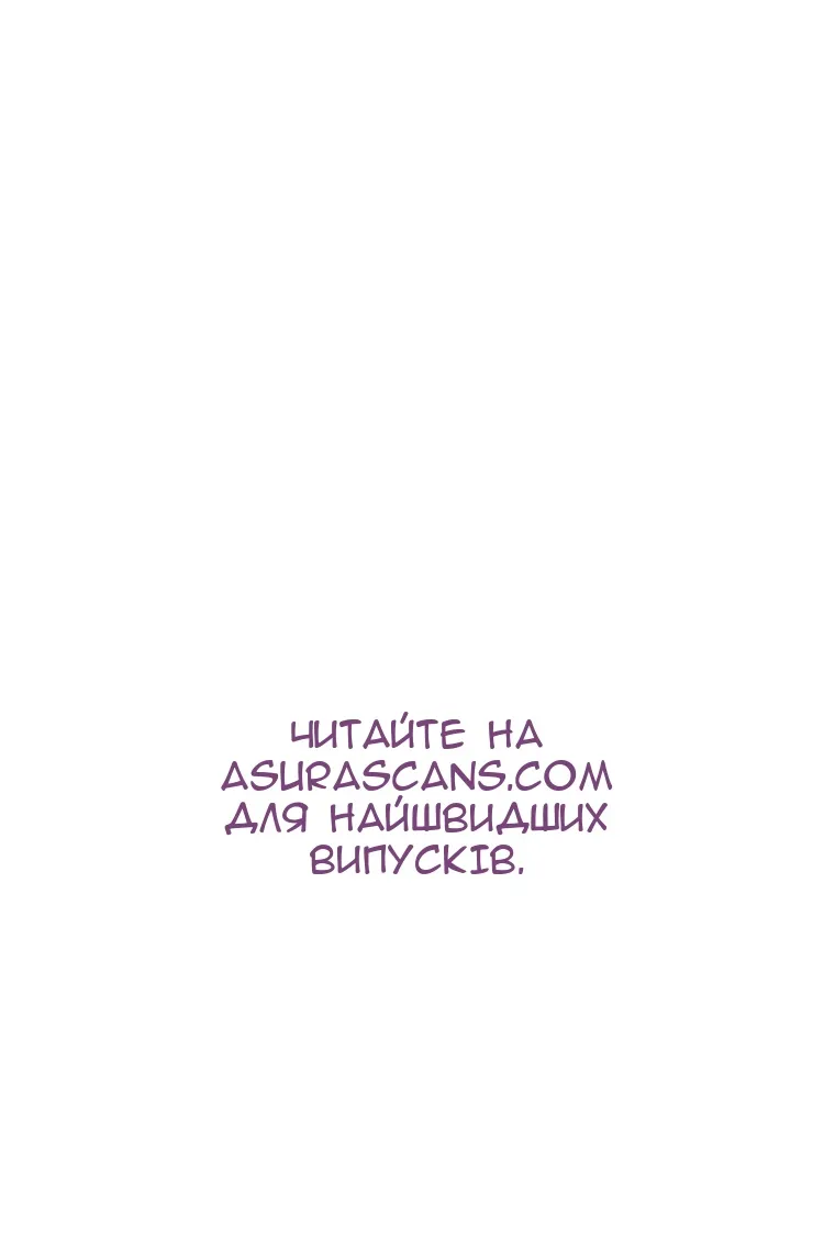 Сторінка 104