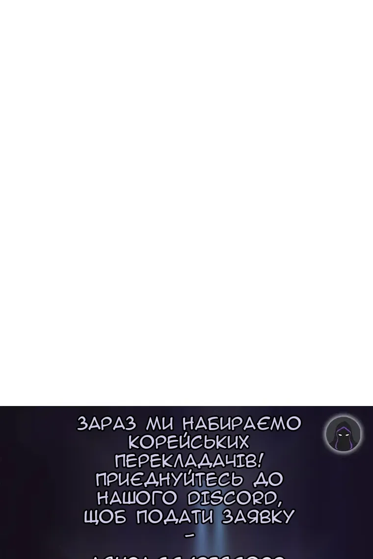 Сторінка 105