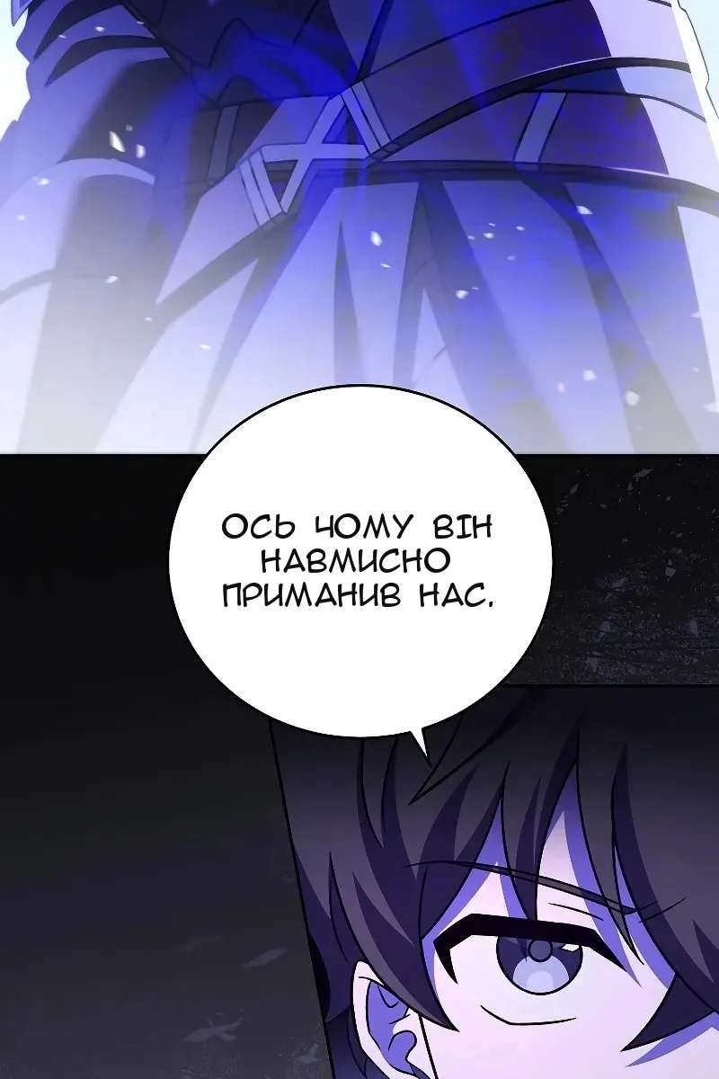 Сторінка 18