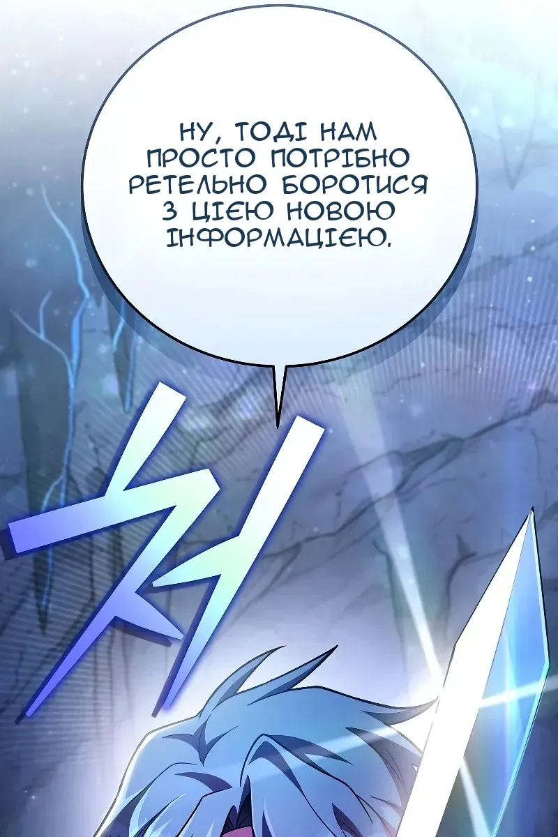 Сторінка 21