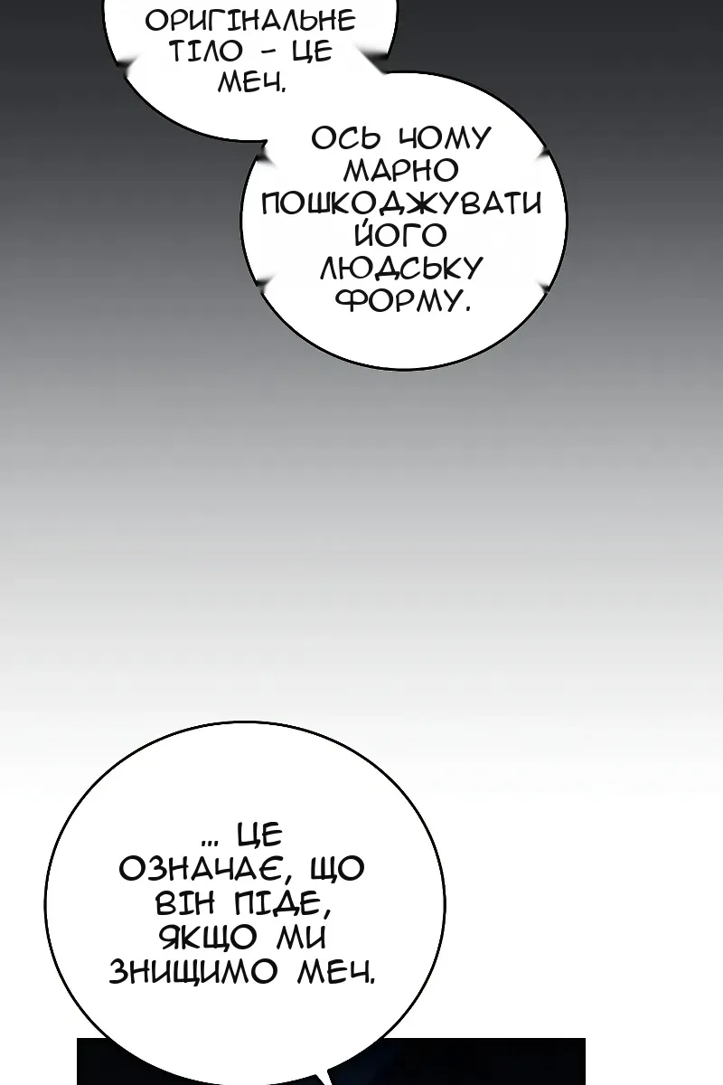 Сторінка 43