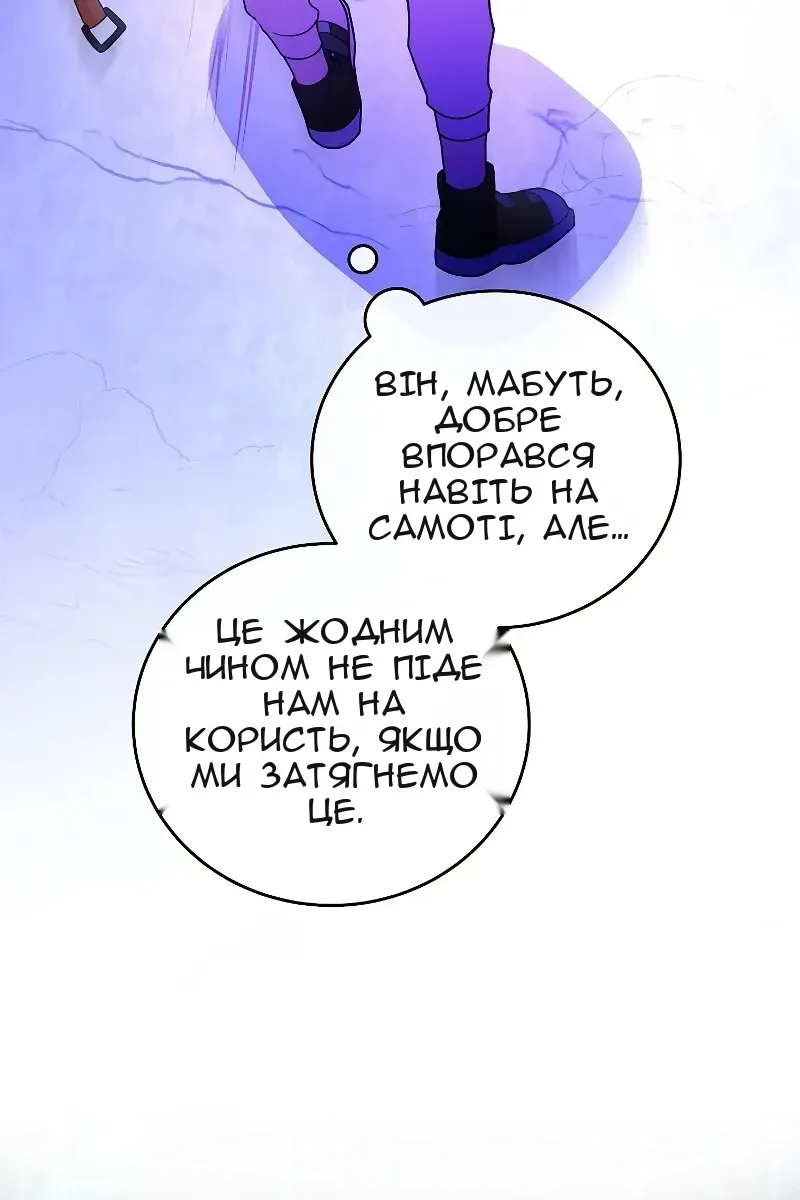 Сторінка 58