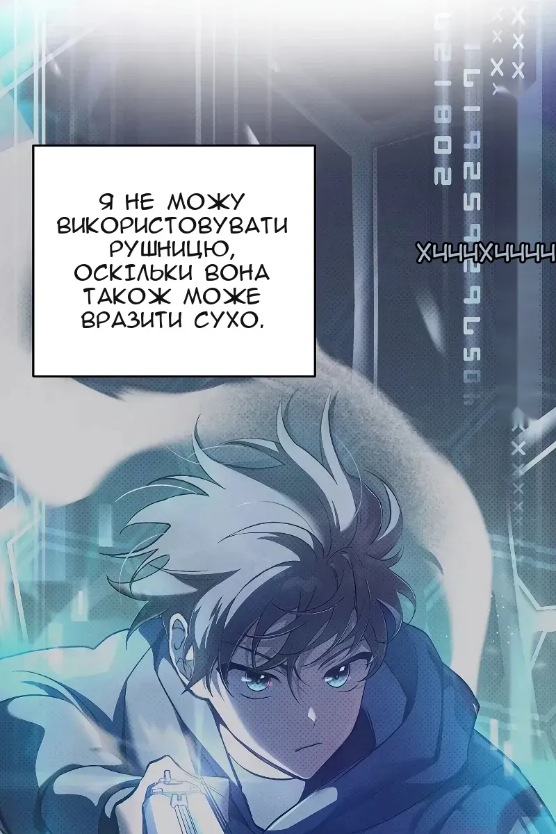 Сторінка 59