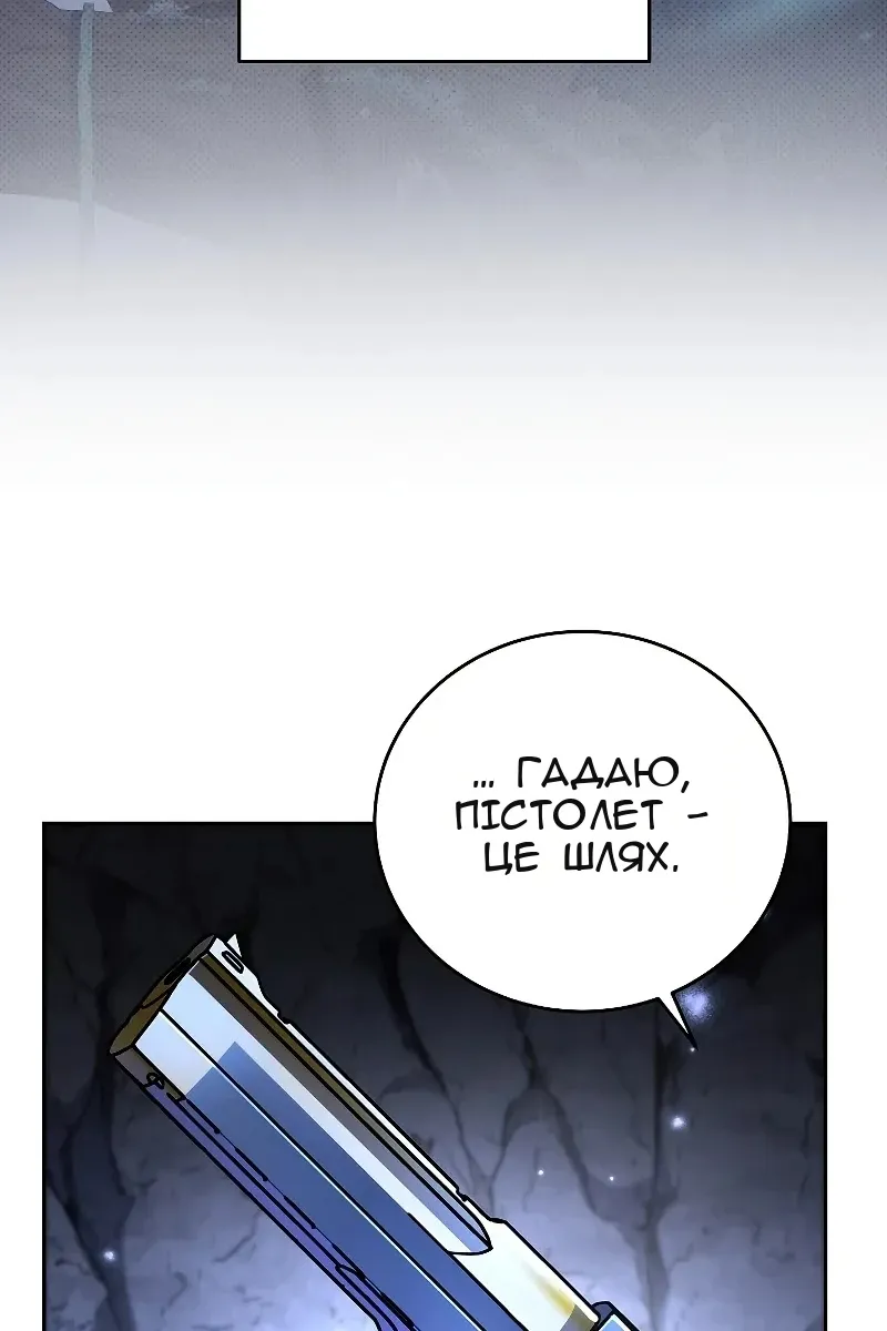Сторінка 61