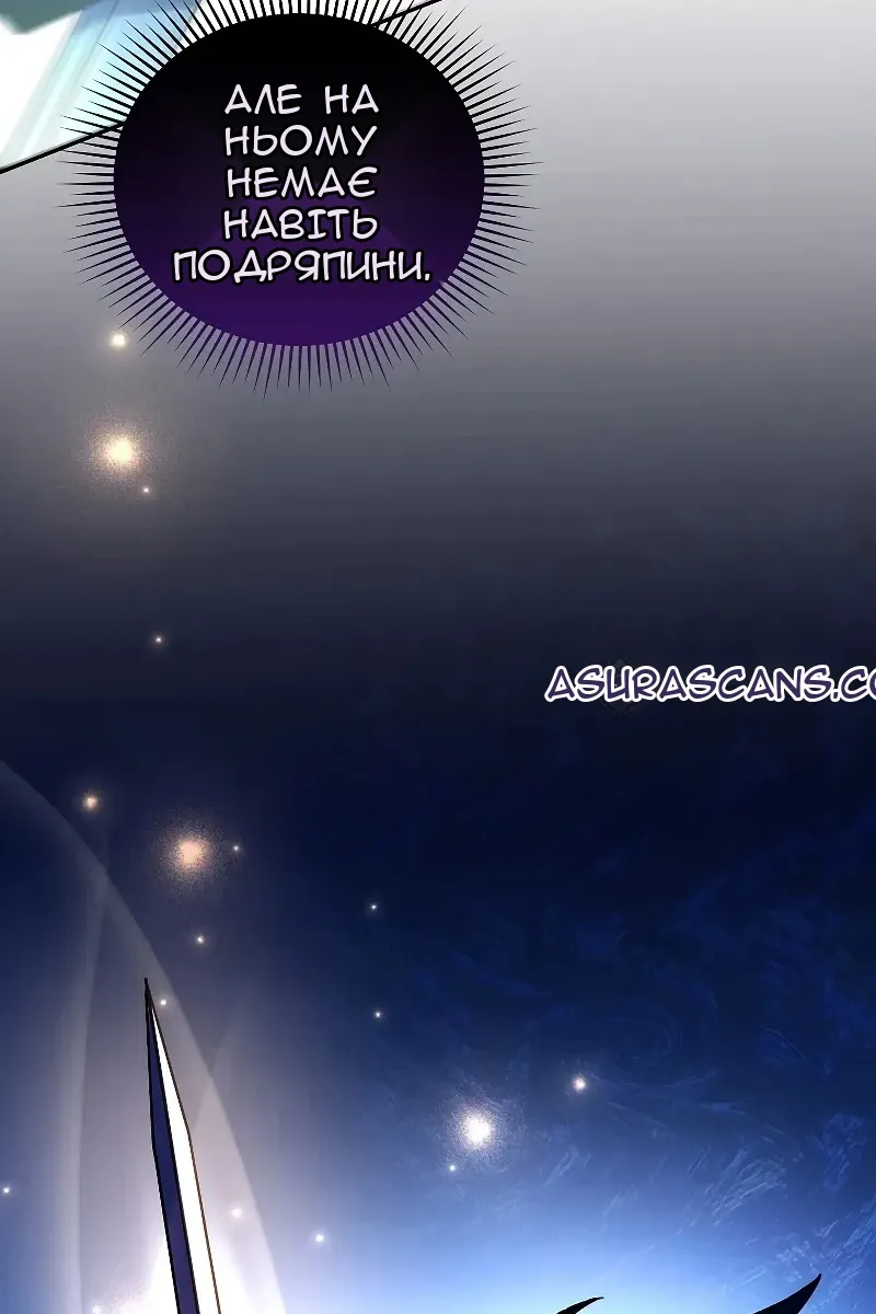 Сторінка 73