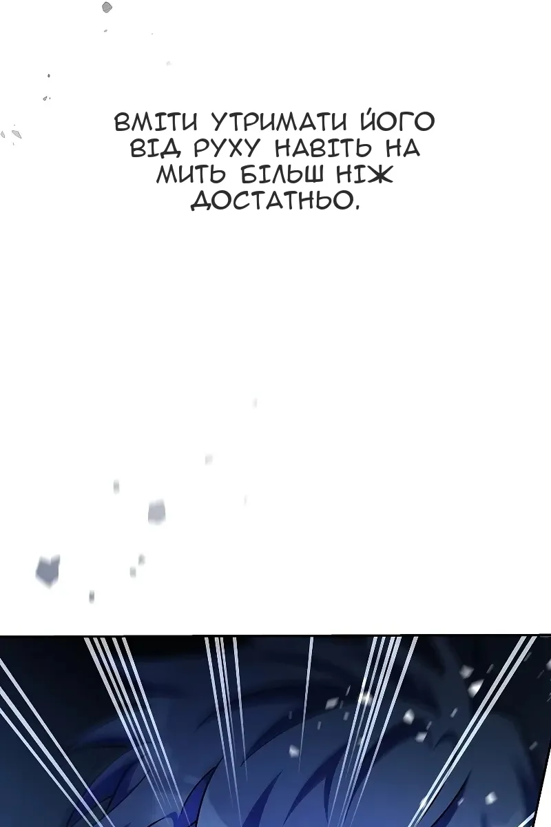 Сторінка 99