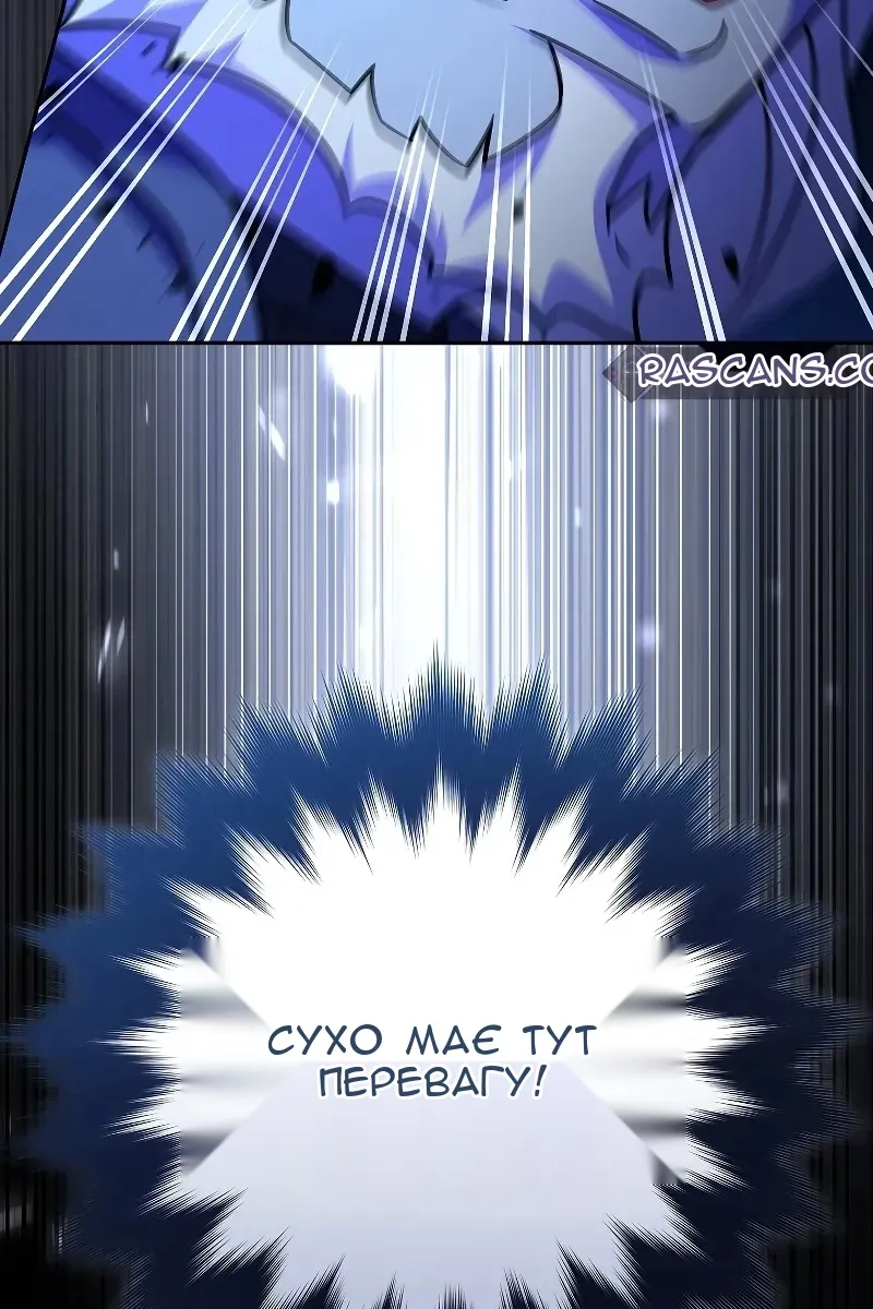 Сторінка 102