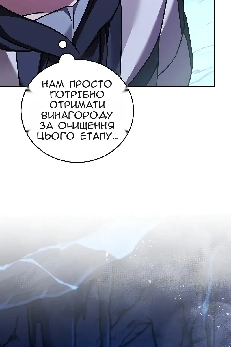 Сторінка 125