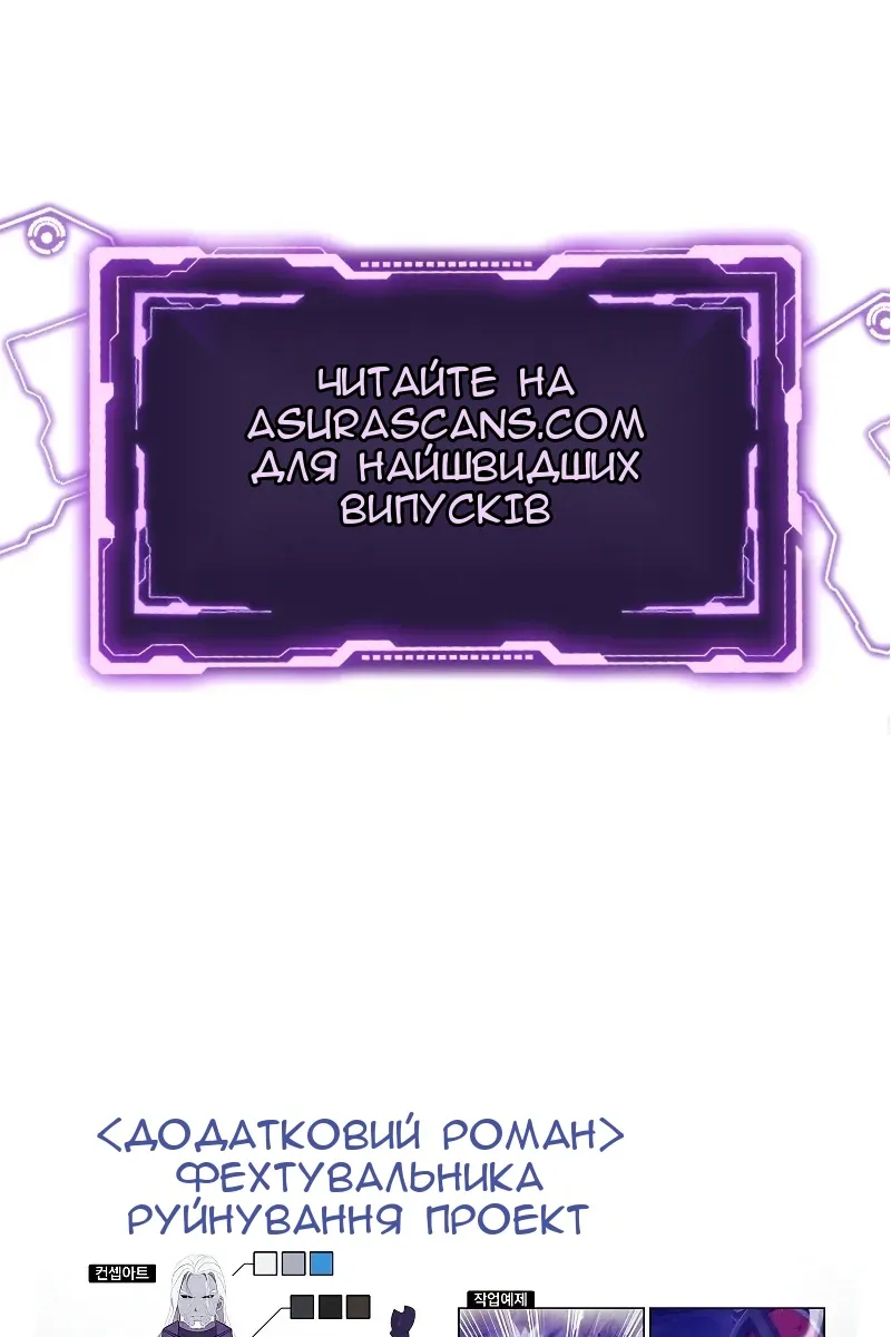 Сторінка 148