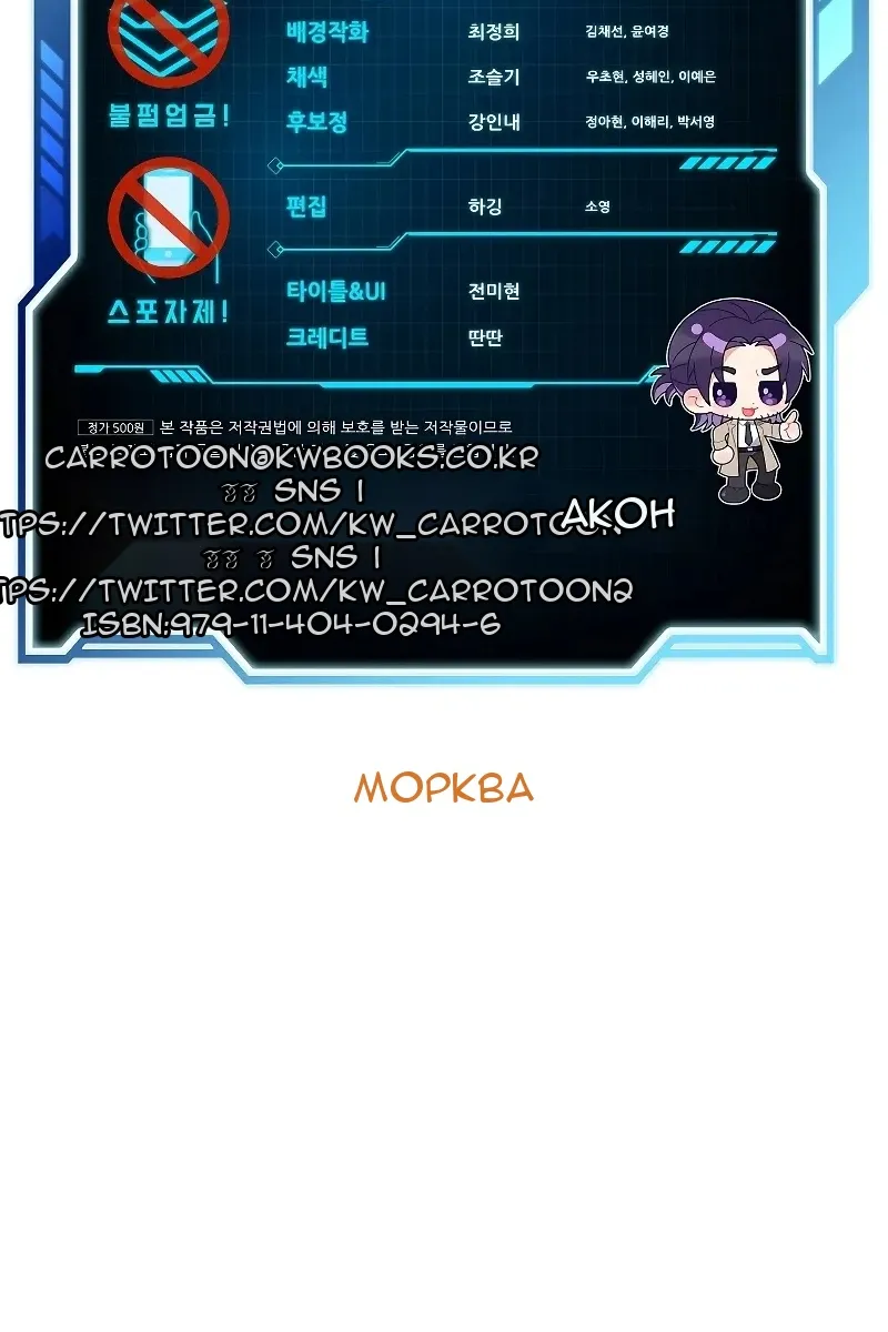 Сторінка 150