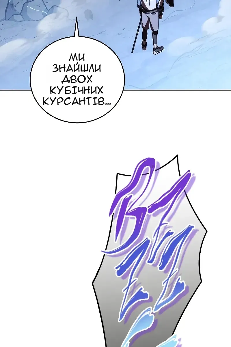 Сторінка 20