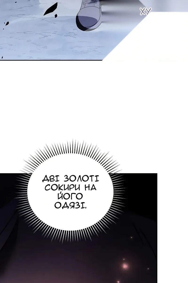 Сторінка 47