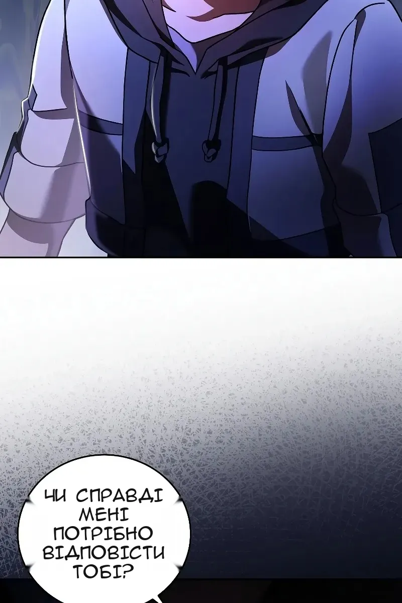 Сторінка 51
