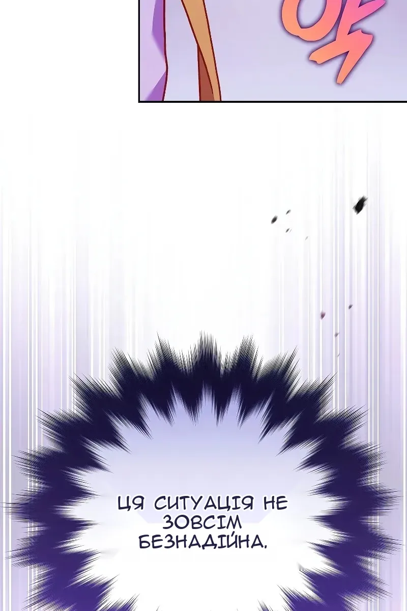 Сторінка 60