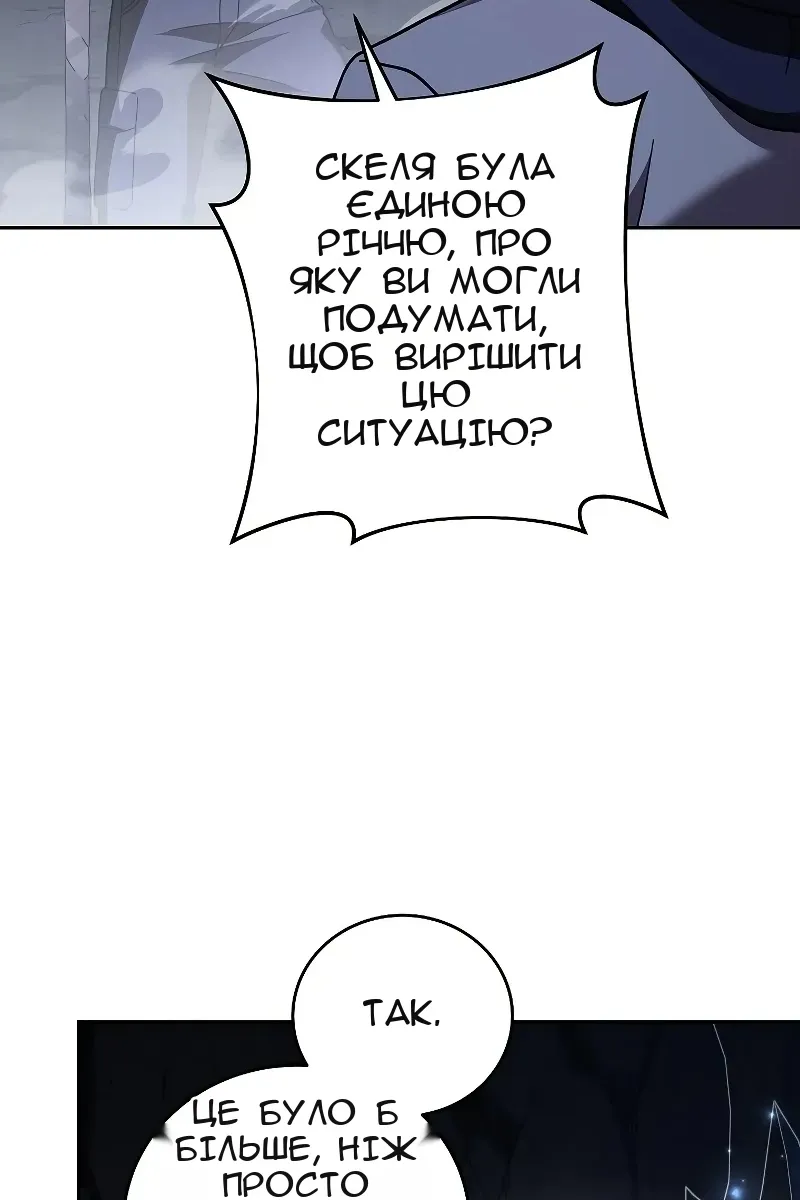 Сторінка 71