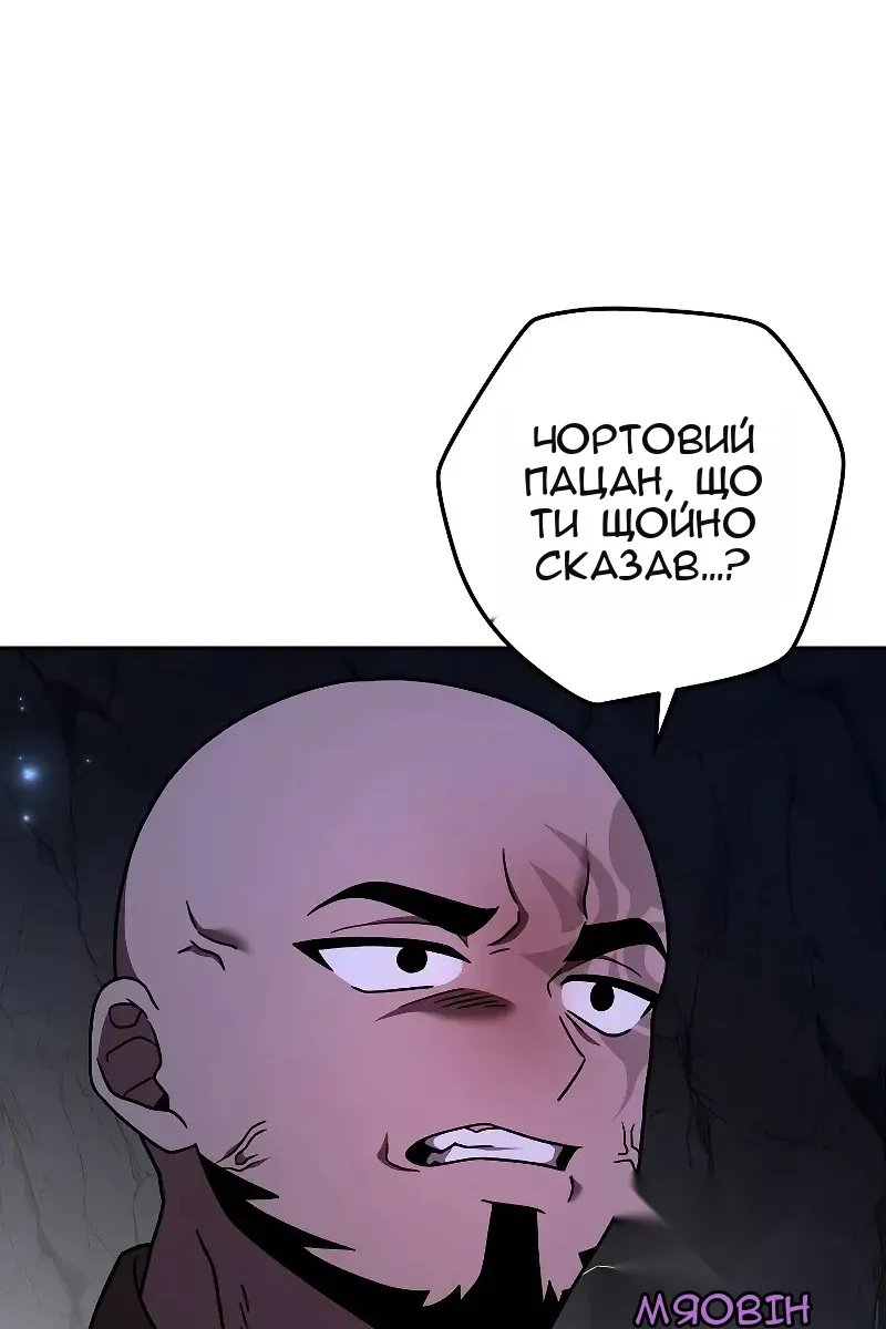 Сторінка 73