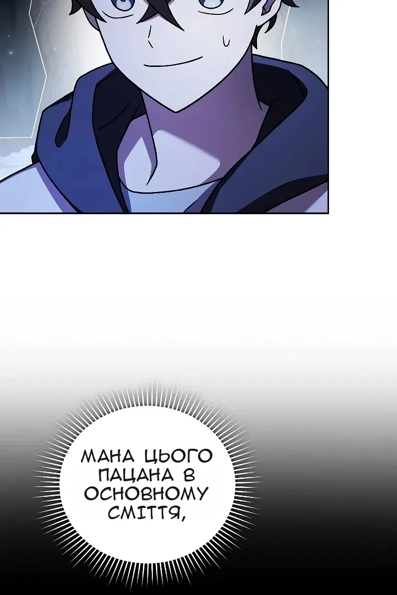Сторінка 75