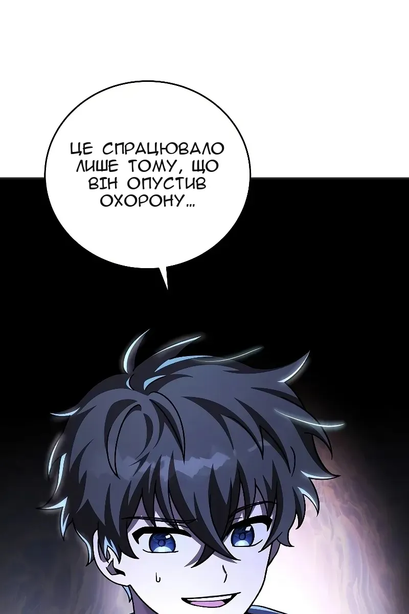 Сторінка 103