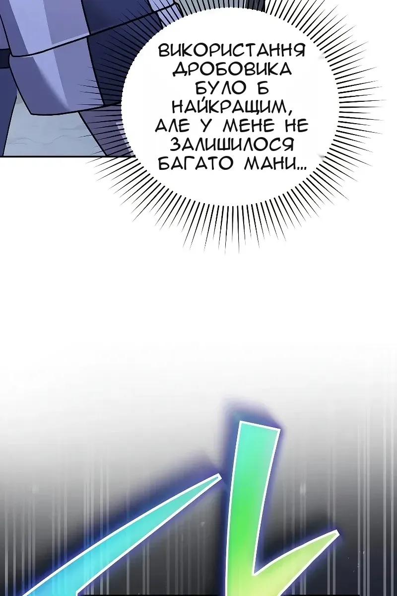 Сторінка 110