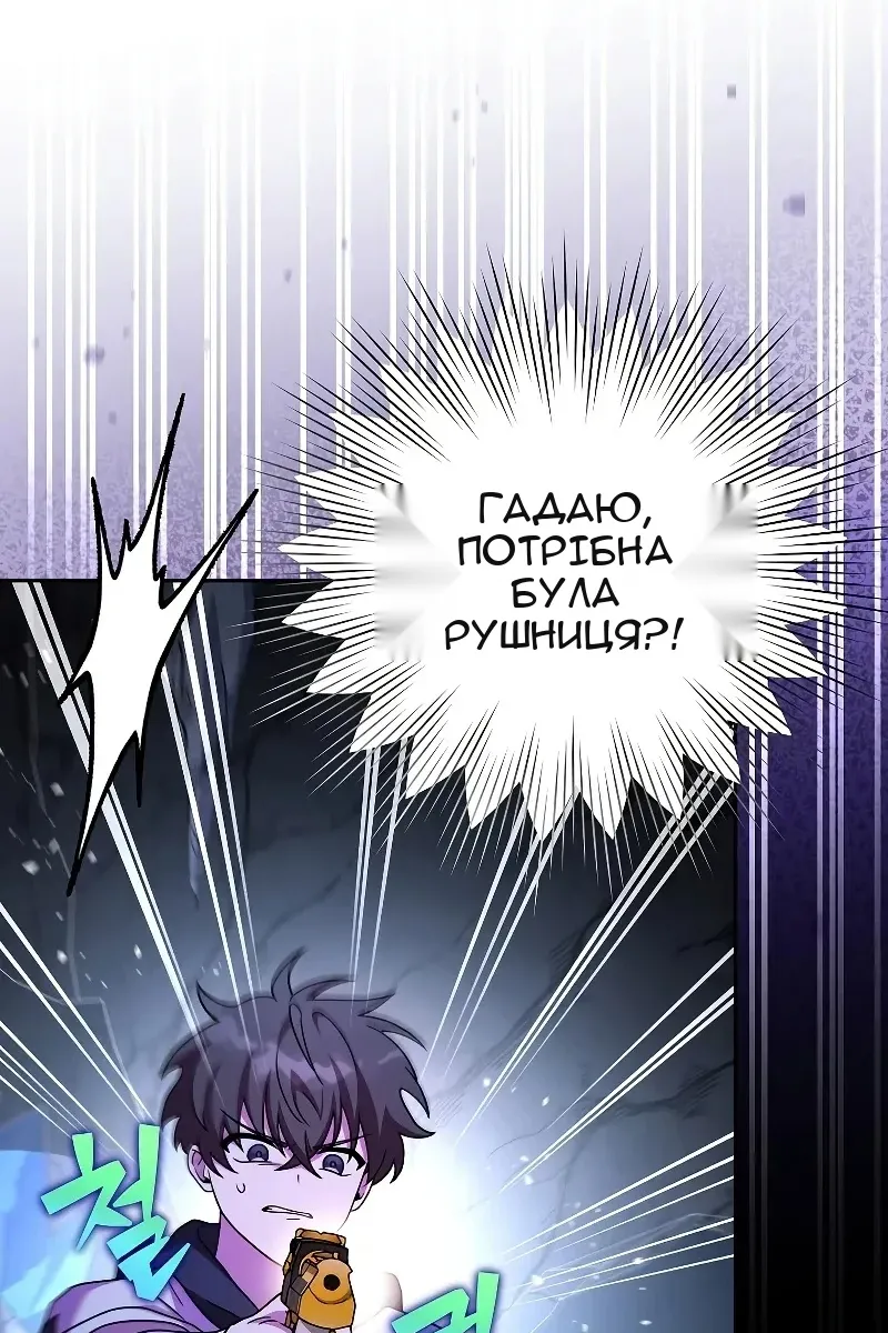 Сторінка 118