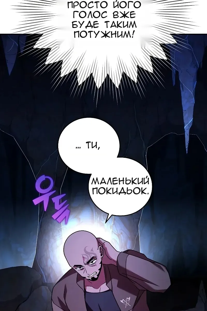 Сторінка 128