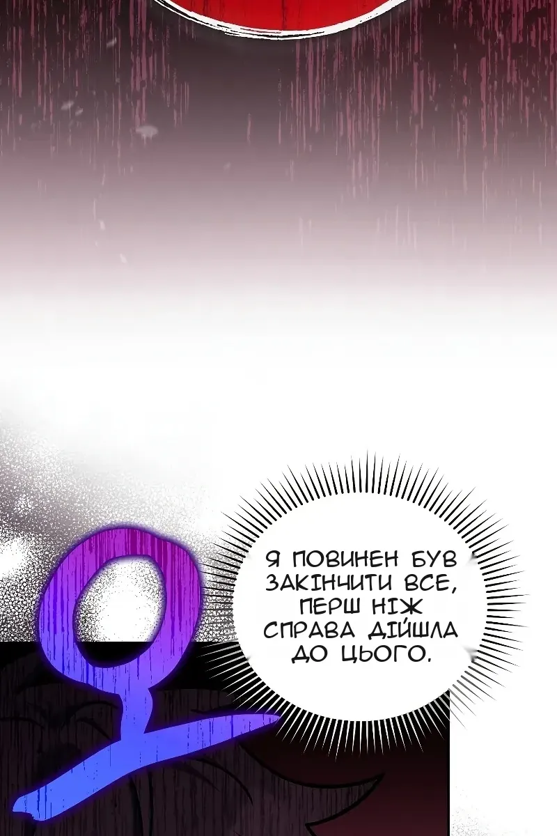 Сторінка 135