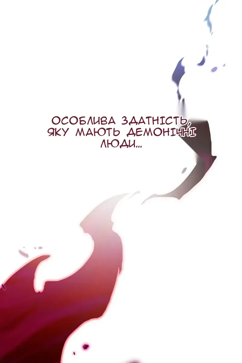 Сторінка 137