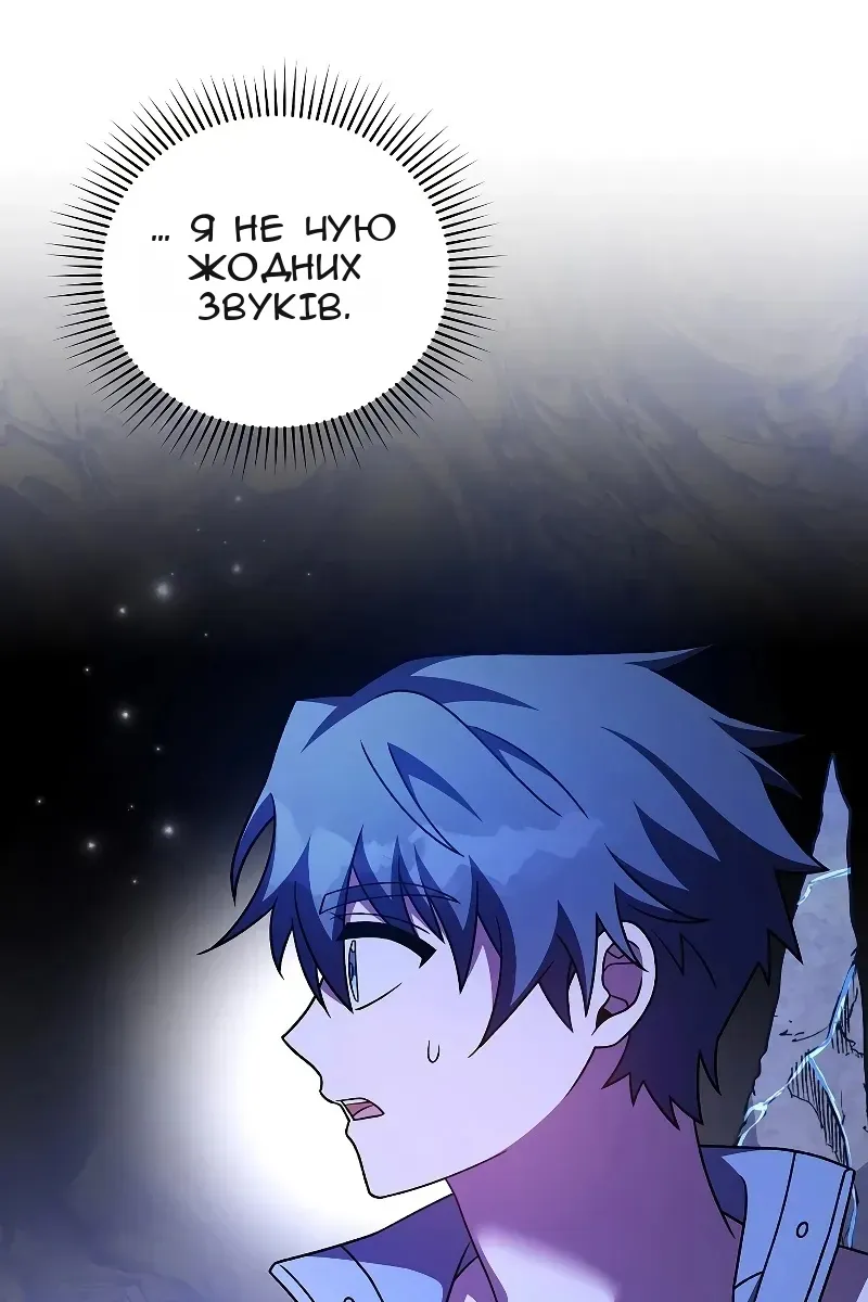 Сторінка 14