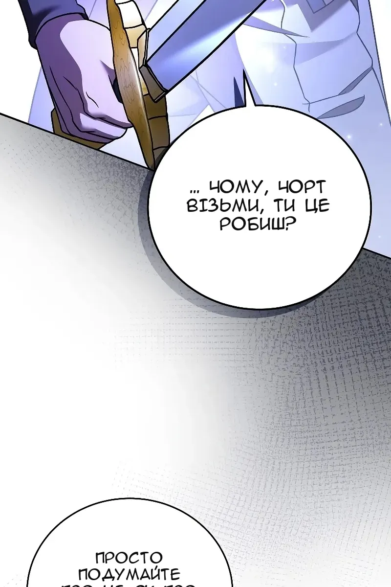 Сторінка 20