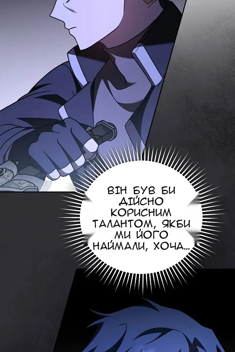 Сторінка 27