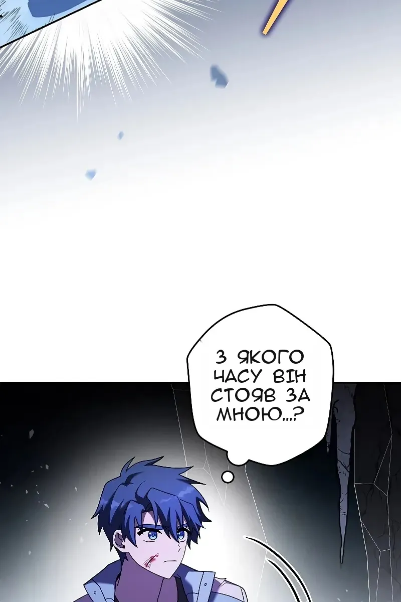 Сторінка 45