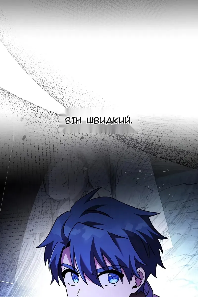 Сторінка 50