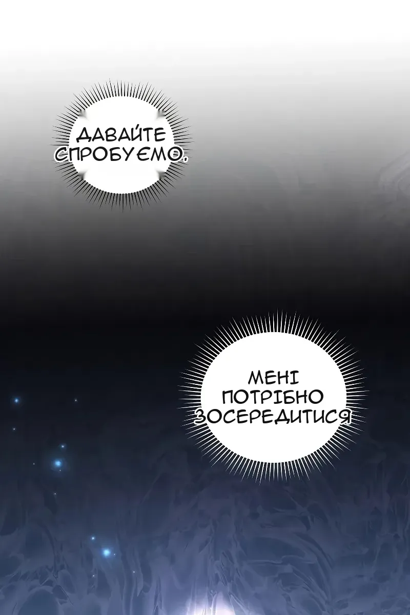 Сторінка 53