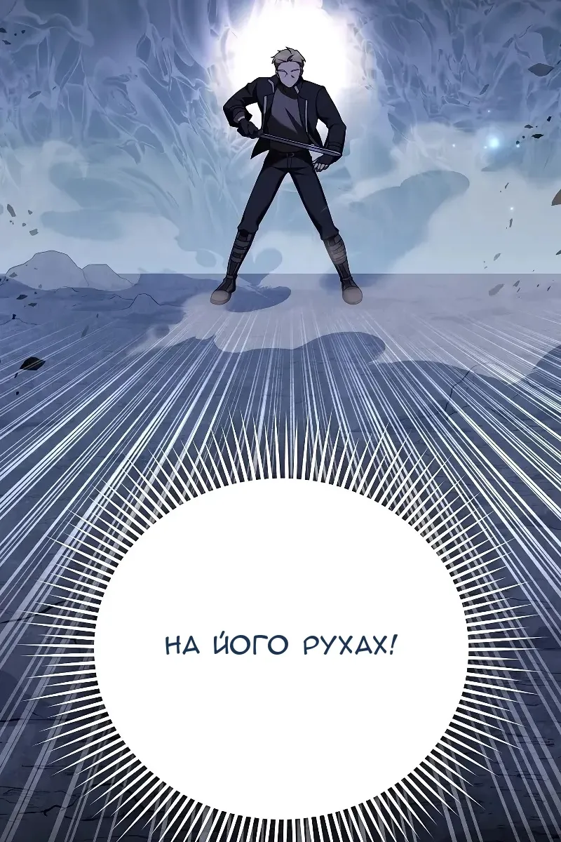 Сторінка 54