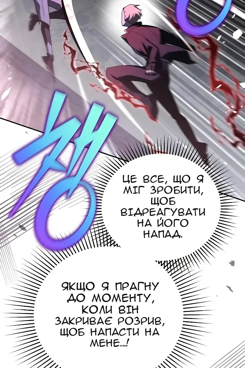 Сторінка 63